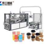 Paper Cup Making Machine