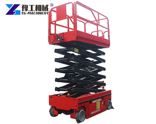 Aerial Boom Lift