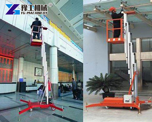 Aluminum Alloy Lift