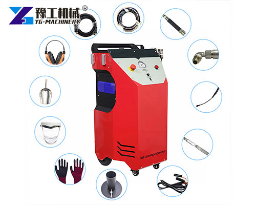 Dry Ice Blasting Machine Components