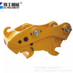 Excavator Coupler