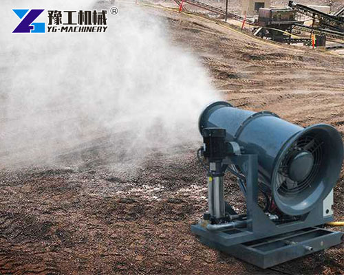 Fog Cannon Application Field