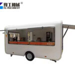 Hot Dog Trailer