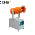 Mist Cannon Machine for Sale