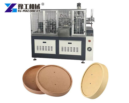 Paper Cup Lid Making Machine for Sale