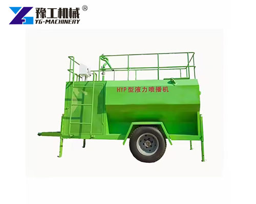 Small Hydroseeder