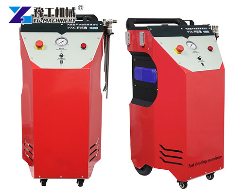CO2 Car Cleaning Equipment Price