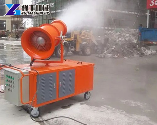 Self-Operating Dust Suppression Fog Cannon