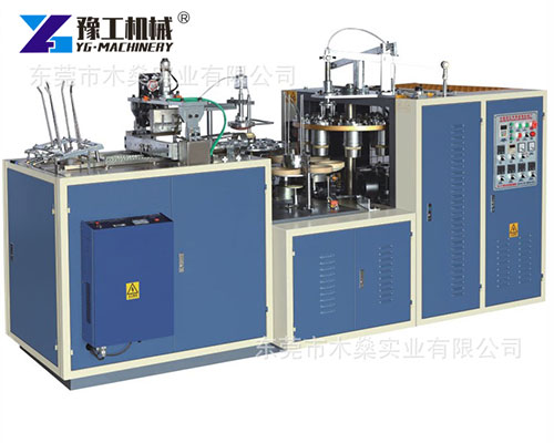 Disposable Cup Making Machine for Sale