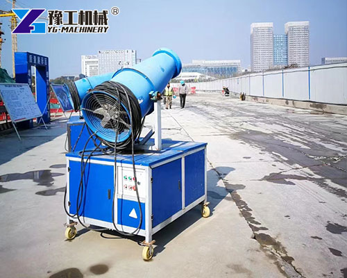 YG fog cannon with remote control