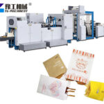 V Bottom Paper Bag Machine Kraft v bottom bag machine for food bags